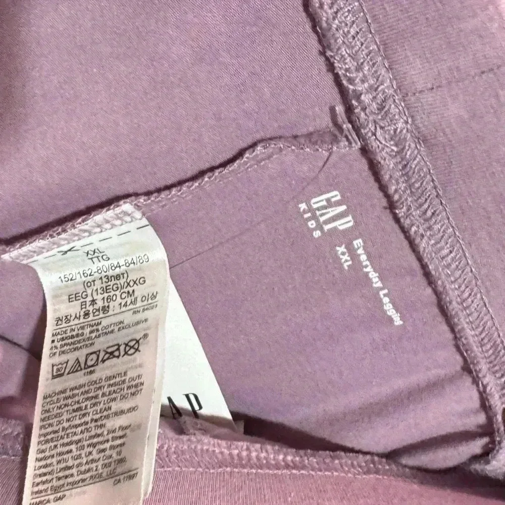 GAP‎ Kids Flippy Sequin Panel Leggings Size XXL 14/16 Purple